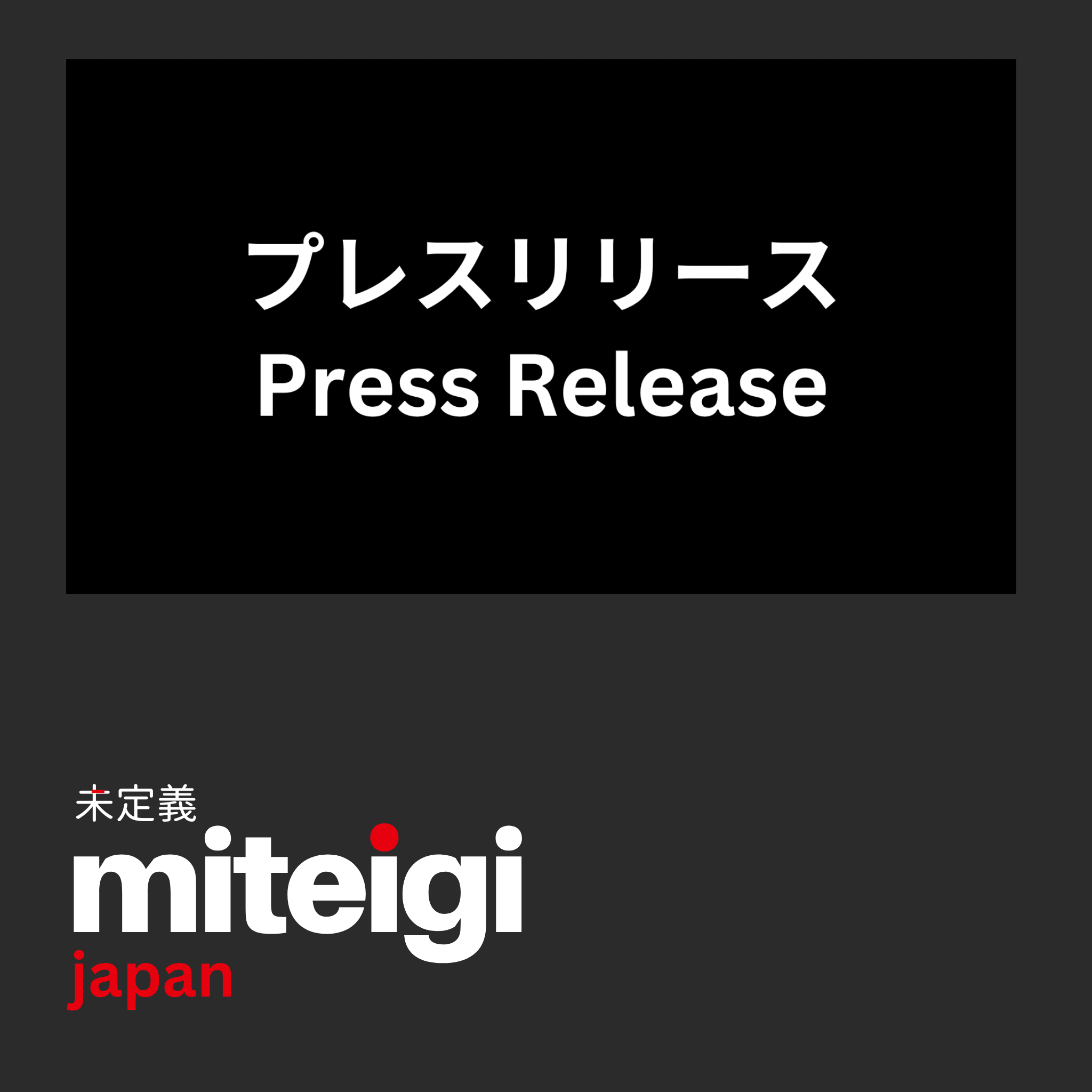 miteigi Unveils expansion plans in European Retail Landscape