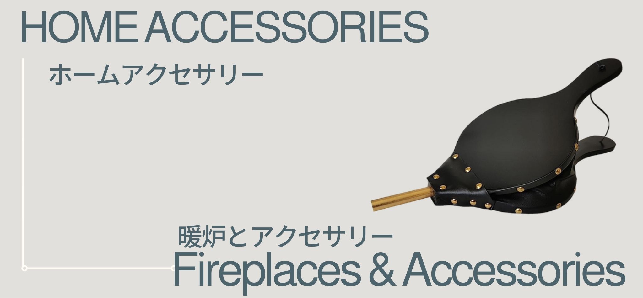 Fireplaces and Accessories | miteigi 