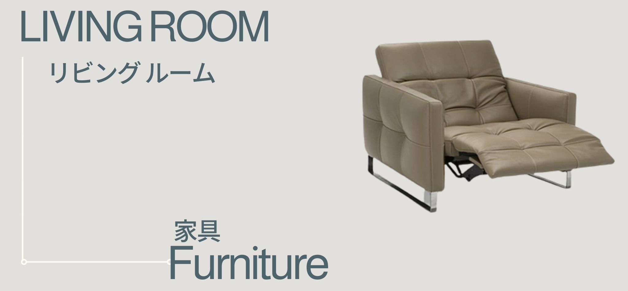 Living Room Furniture | miteigi 