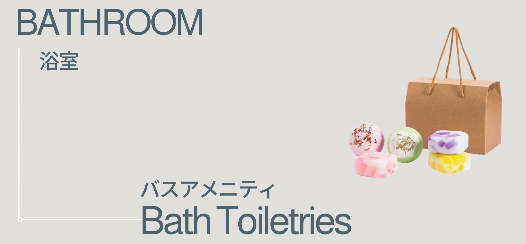 Bath Toiletries | miteigi 