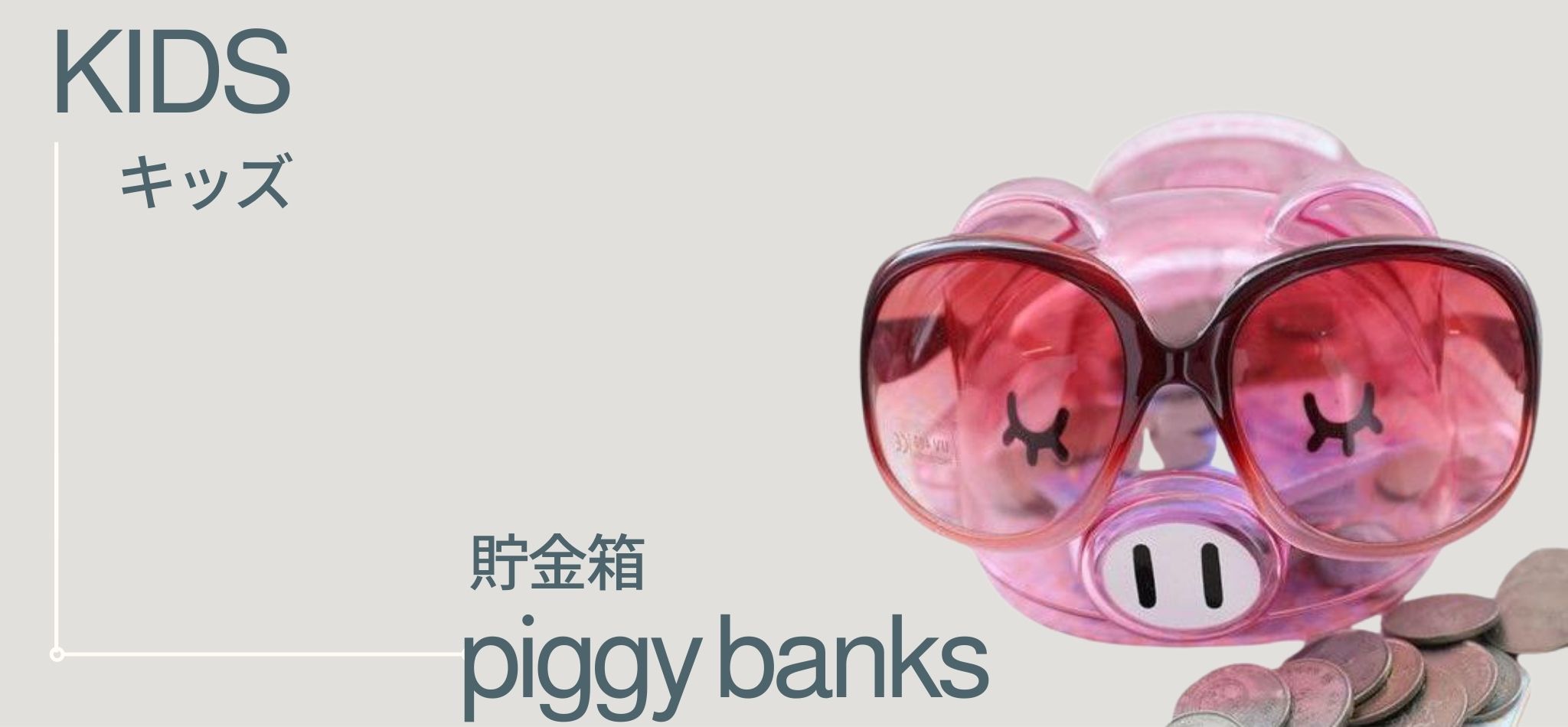 Kids Piggy Banks | miteigi 