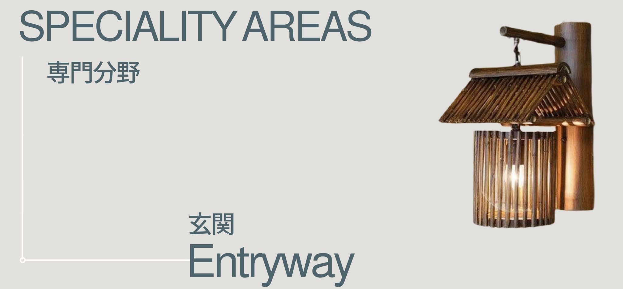 Entryway | miteigi 