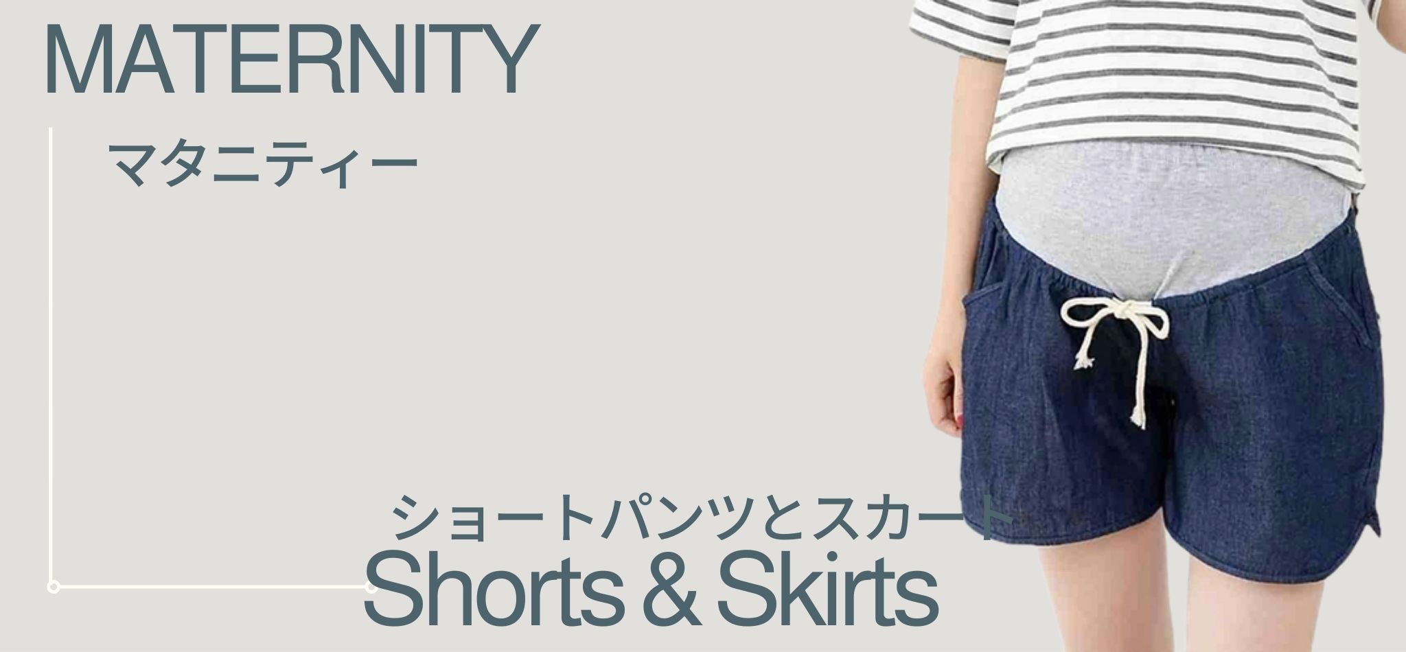 Maternity Shorts and Skirts | miteigi 