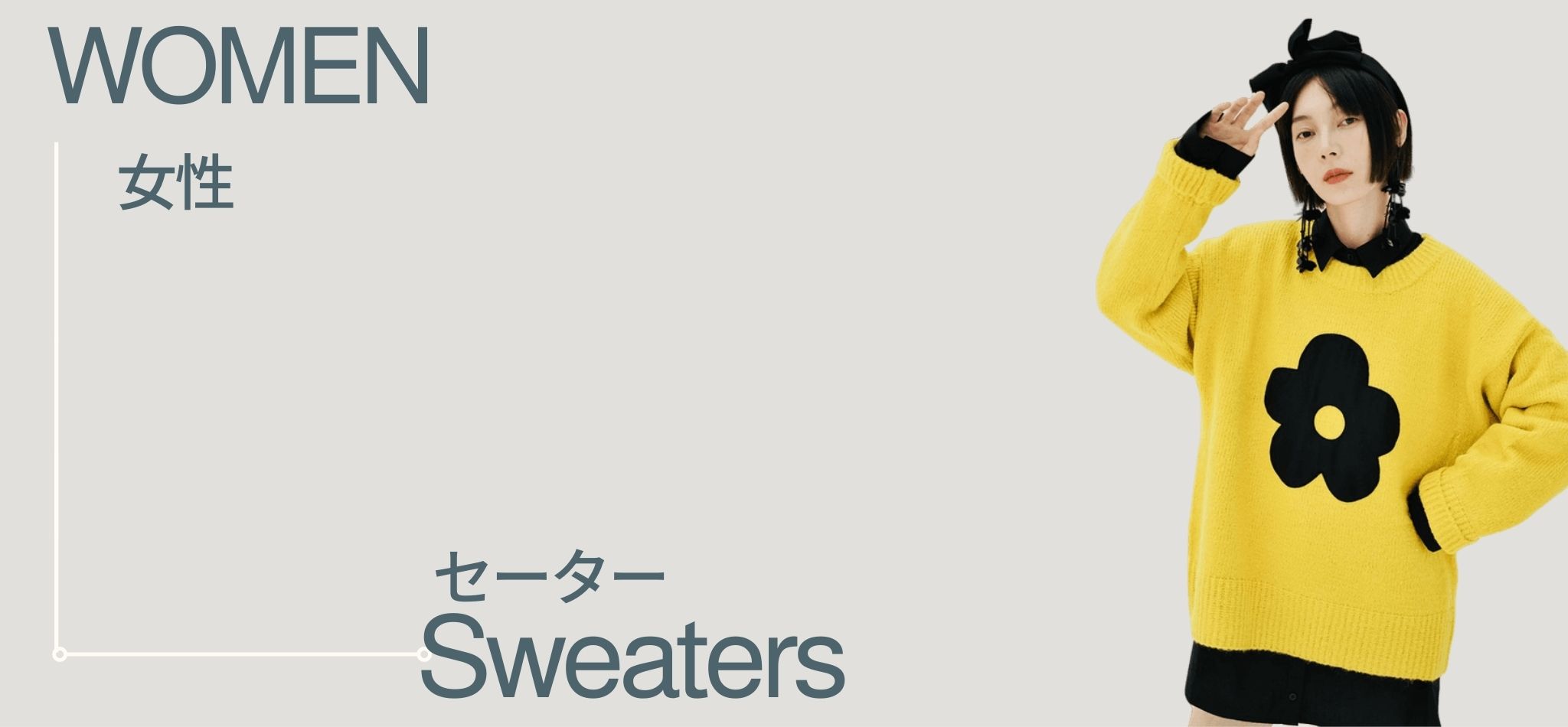 Women Sweaters | miteigi 