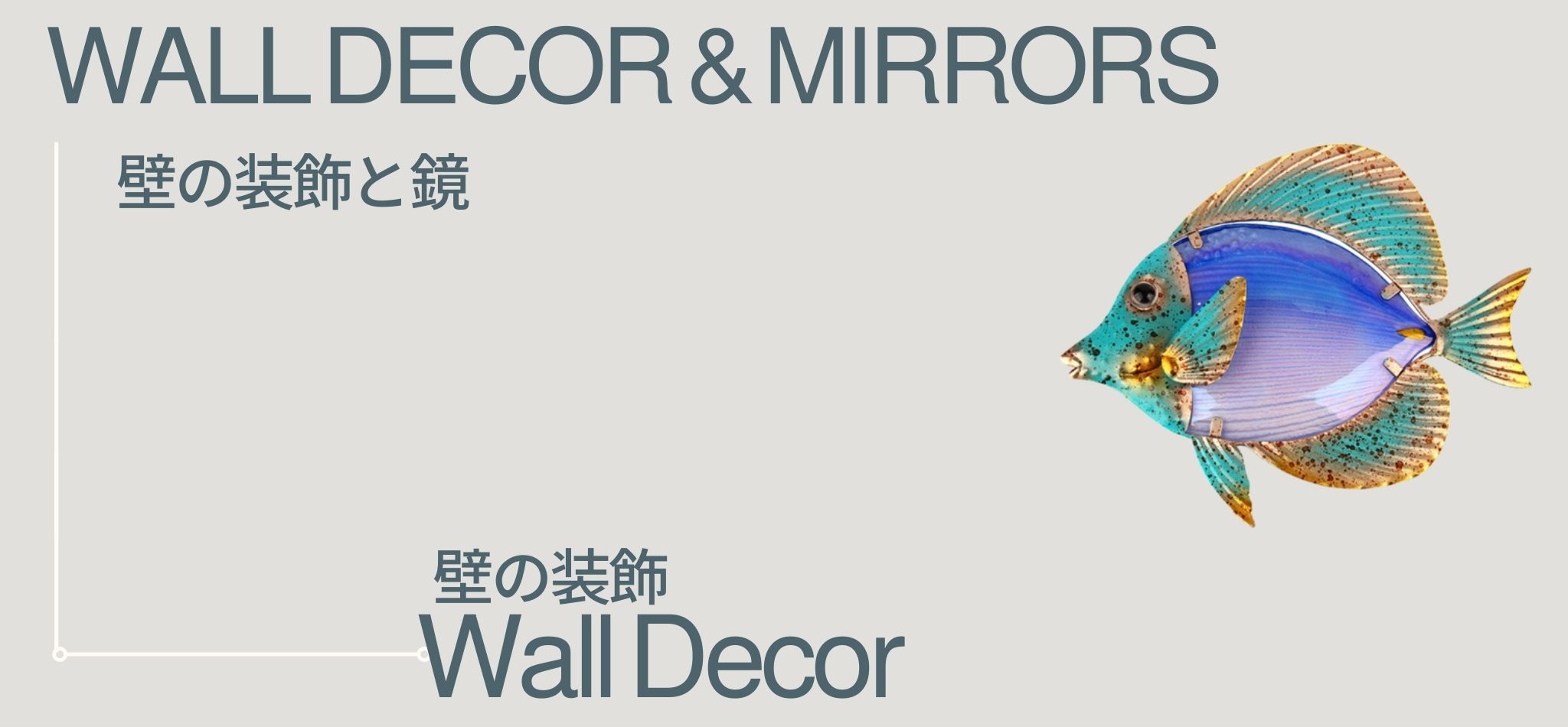 Wall Decor | miteigi 