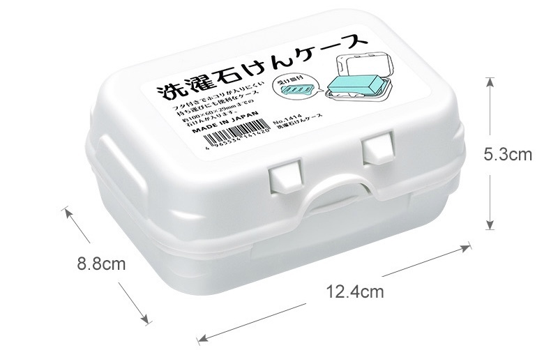 Japan Imported Travel Laundry Soap Case Container Portable Plastic Travel Soap Box with Leachable Interlayer Soap Dish for Bathroom Outdoor Camping Getaway Vacation Holiday Japanese Portable Soap Dishes