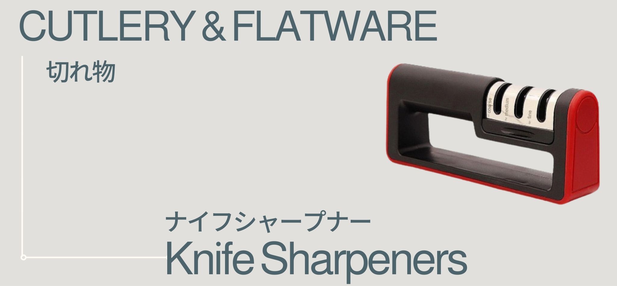 Kitchen Knife Sharpeners | miteigi 