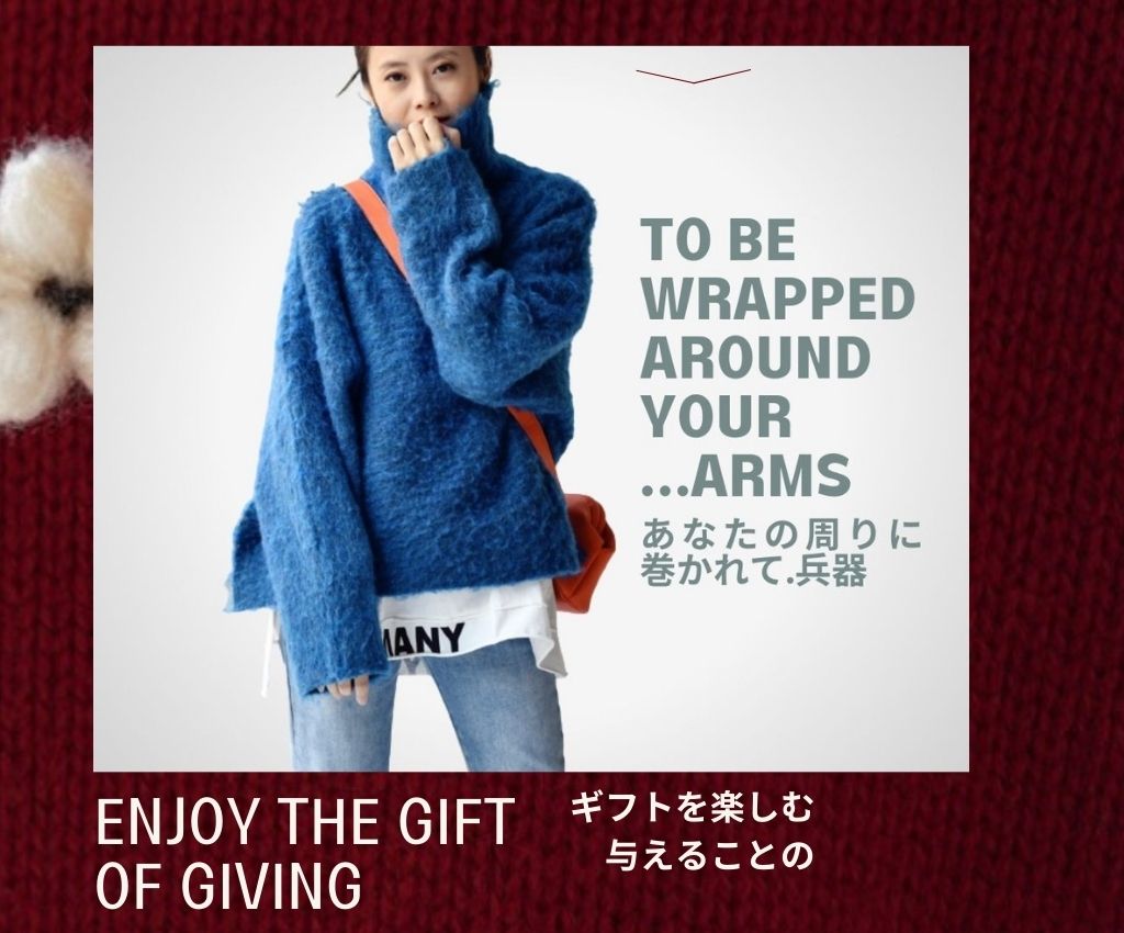 Enjoy the gift of giving