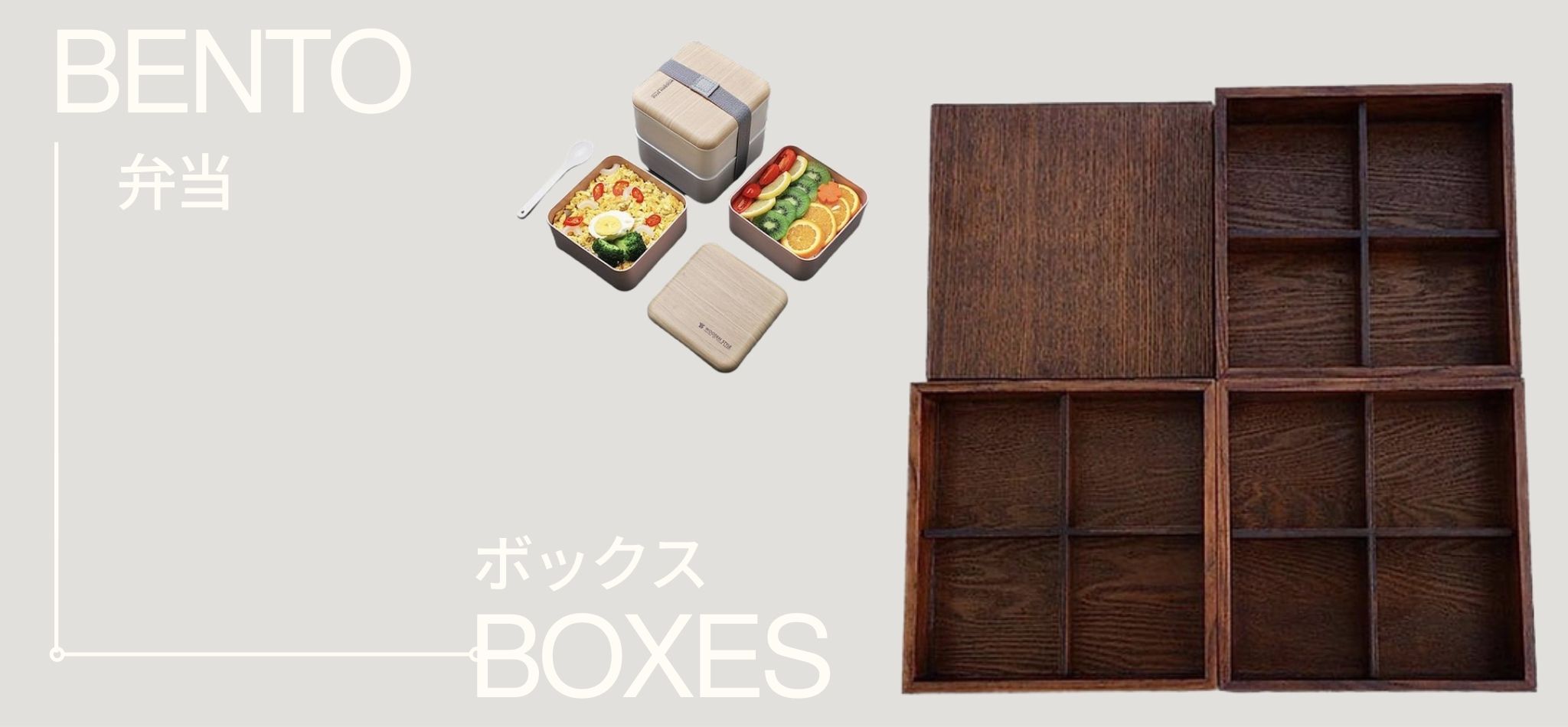 Bento Boxes | miteigi 