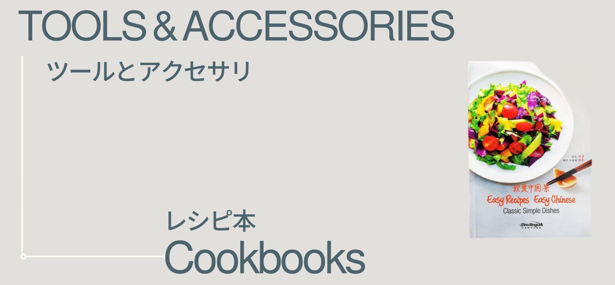 Recipe Cookbooks Kitchen | miteigi 