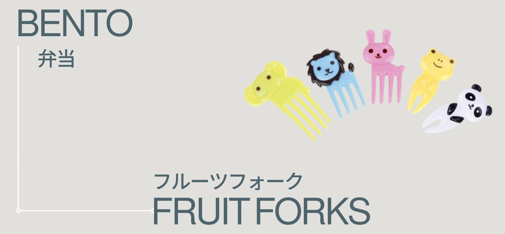 Bento Fruit Forks | miteigi 