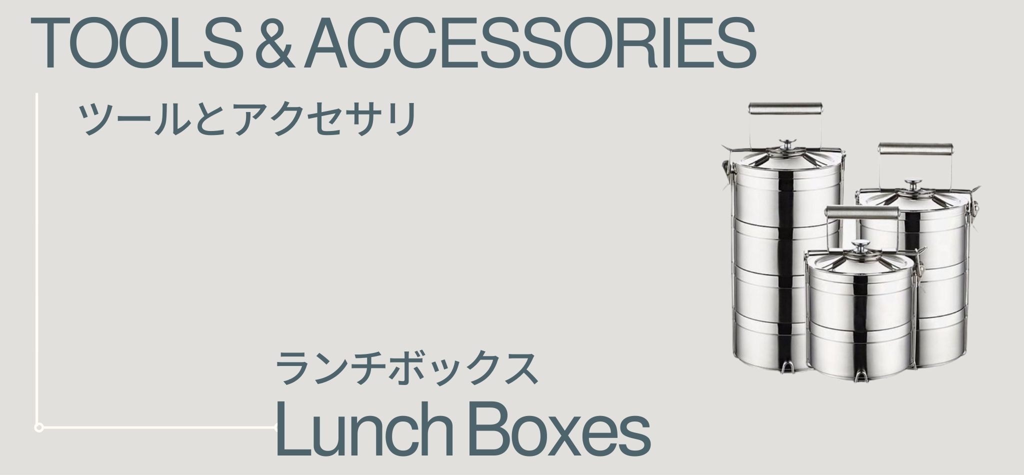 Lunch Boxes Kitchen | miteigi 