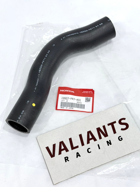 Acura NSX Hose, RR. Water (LOWER) (YELLOW PAINTED)
