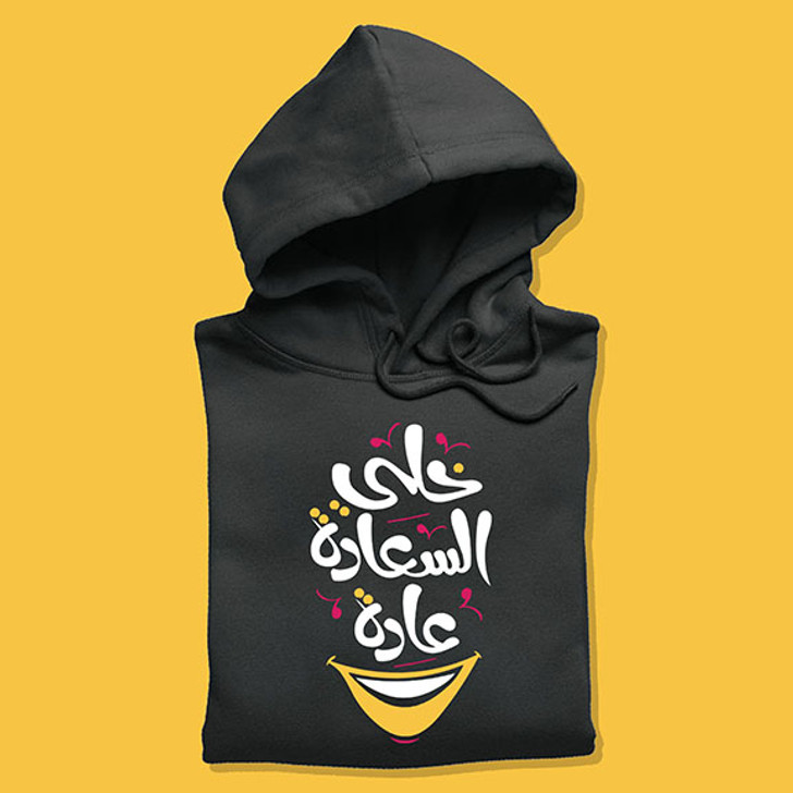 Arabic Smile Unisex Hoodie - Enfinity Apparel