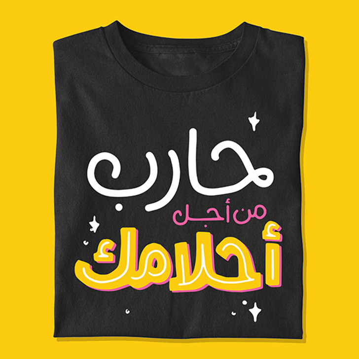 Harab Unisex T-Shirt - Enfinity Apparel