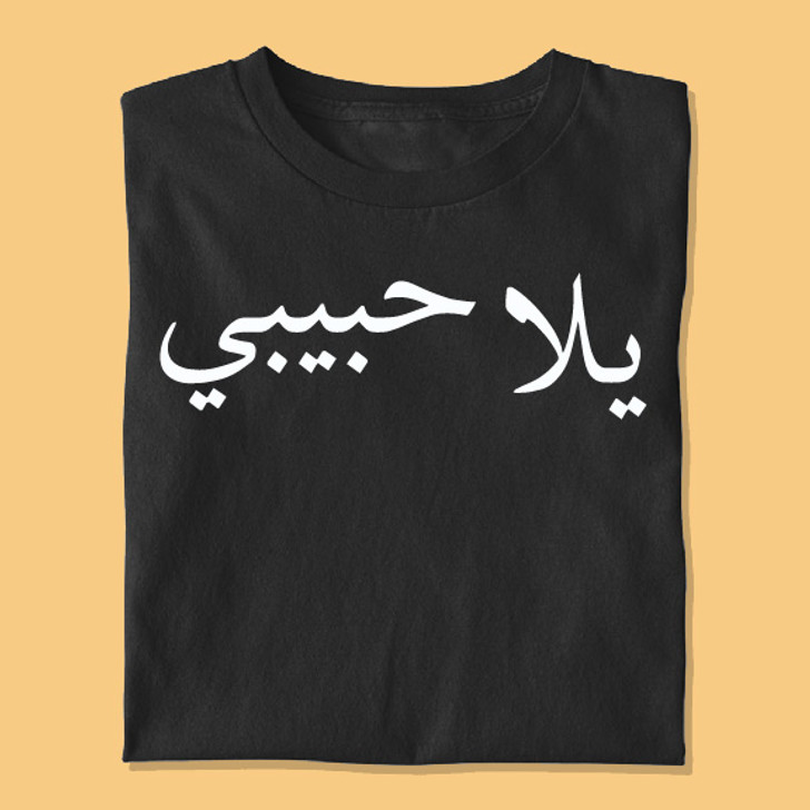 Yalla Habibi Unisex T-Shirt - Enfinity Apparel