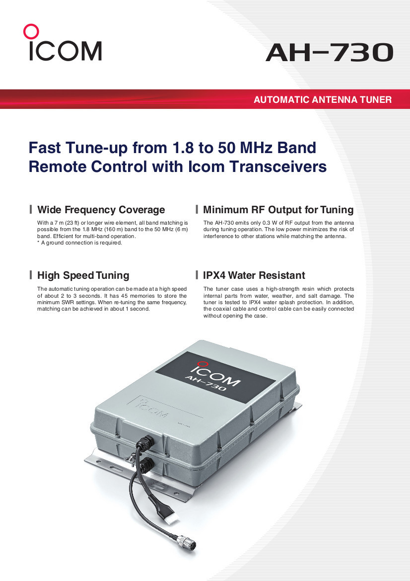 ICOM AH-730 アンテナチューナー Icom AH-730 - Automatic Antenna Tuner