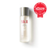SK-II Facial Treatment Essence: Japanese skincare galactomyces essence and face essence
