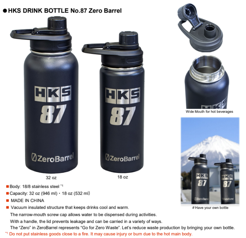 HKS Drink Bottle No. 87 Zero Barrel - 18oz - 51007-AK527