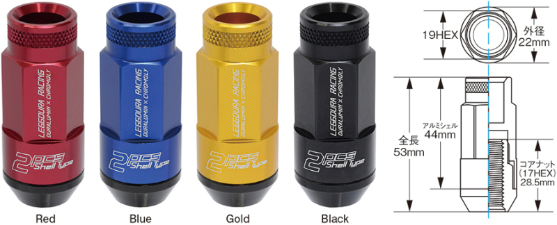 Project Kics Leggdura Racing Shell Type Lug Nut 53mm Open-End Look 16 Pcs + 4 Locks12X1.25 Gold - WRL5313A
