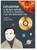 Carl Sagan Science Exploration STEM Art Print. 