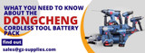  WHAT YOU NEED TO KNOW ABOUT THE DONGCHENG CORDLESS TOOL BATTERY PACK