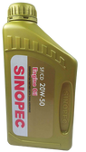 Sinopec Automatic Transmission Fluid III-H 