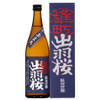 DEWAZAKURA-OMACHI JUNMAI GINJO 720ML