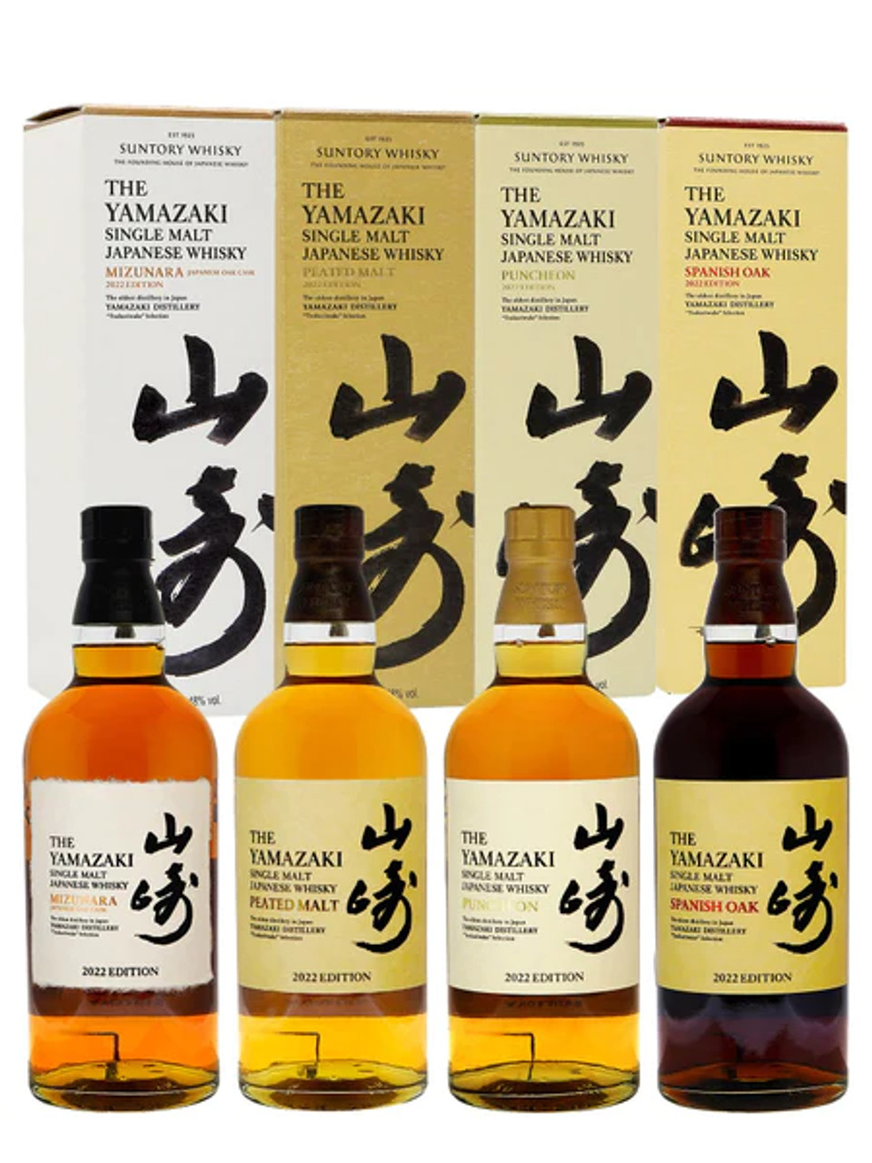 Buy The Yamazaki Tsukuriwake Selection 2022 Limited Edition (Set