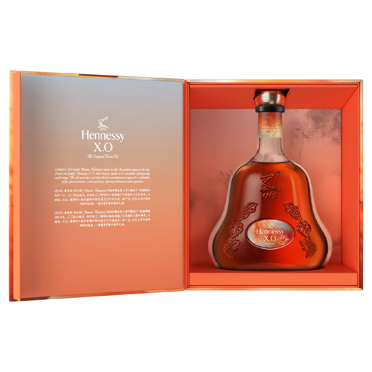 Buy Hennessy Limited Edition Mid Autumn Festival Jackson Wang X.O.