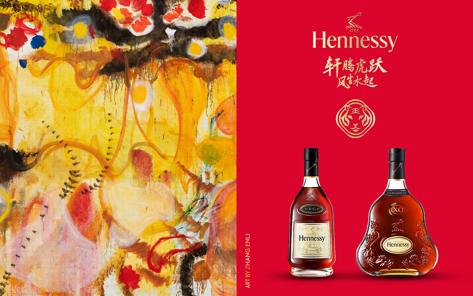 Hennessy V.S.O.P Privilege x Zhang Enli CNY 2022 Edition