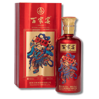 Wuliangye-Bai-Jia-Yan-Family-