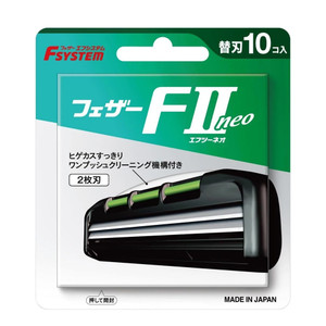 Feathe FII Neo Blades Feathe FII Neo Blades