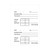 Silvine Duplicate Receipt Book 105x148mm Gummed (12 Pack) 230