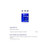 CanPrev Magnesium Malate 120 Vcap Ingredients | Optimize Nutrition