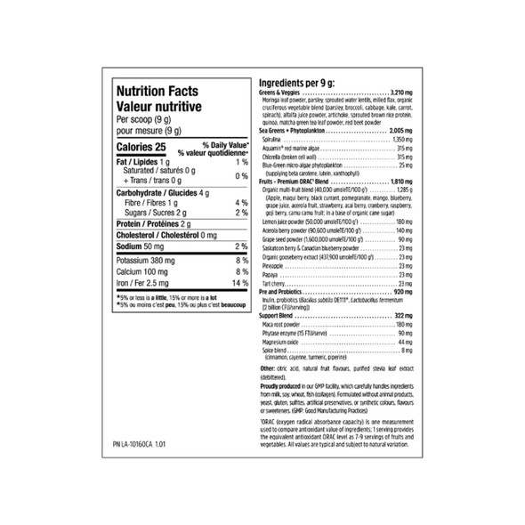 North Coast Naturals Ultimate Daily Greens 570g Mixed Berry & Citrus Ingredients | Optimize Nutrition North Coast Naturals Ultimate Daily Greens 570g Mixed Berry & Citrus Ingredients | Optimize Nutrition
