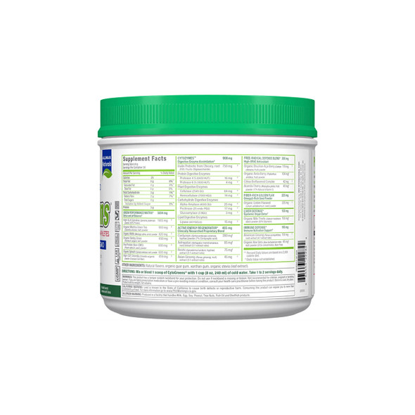 Allmax CytoGreens label | optimize nutrition