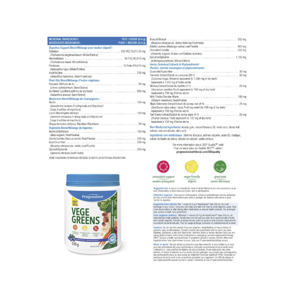 Progressive VegeGreens 510g Nutritional Facts | Optimize nutrition