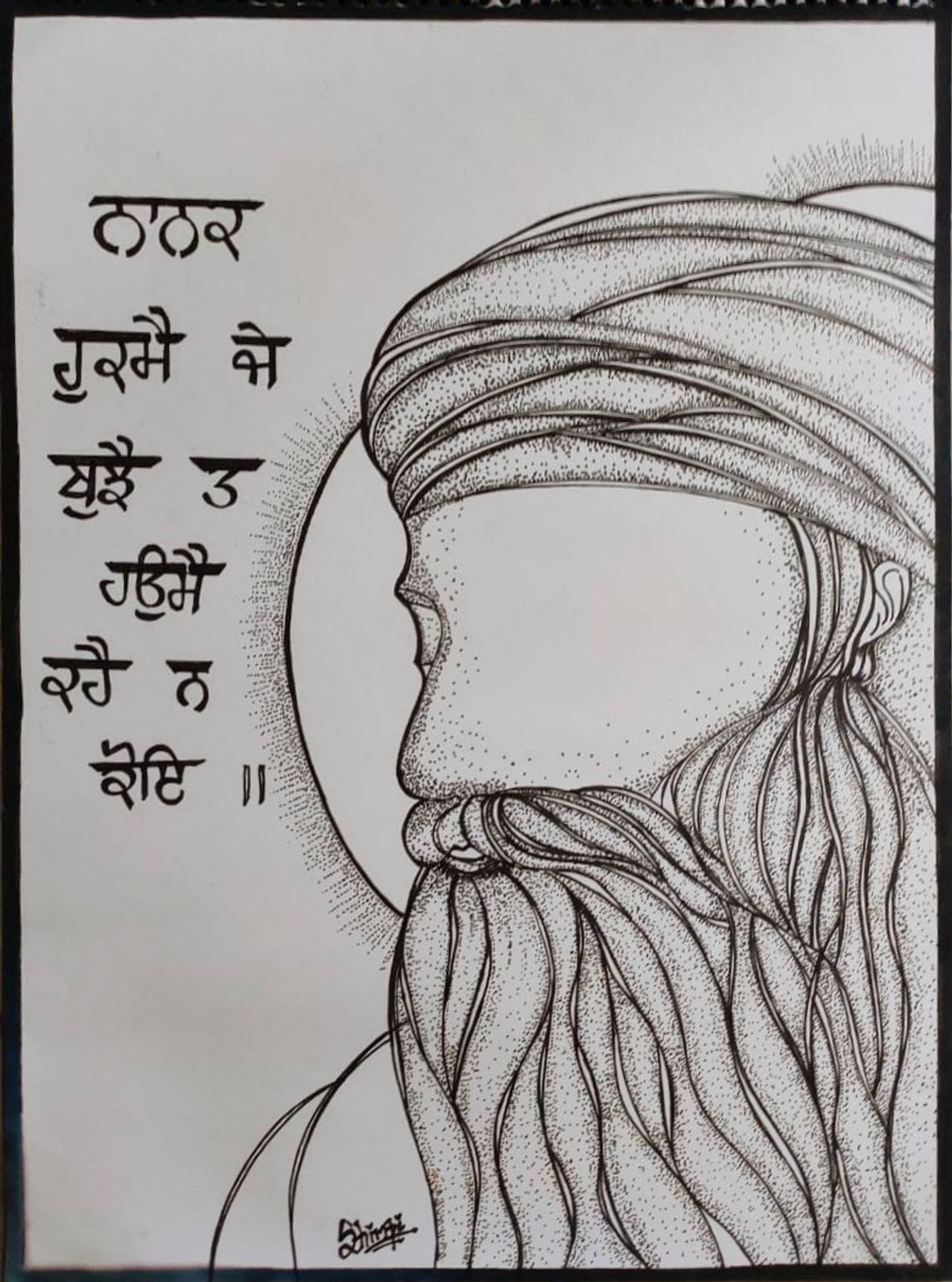 How to draw Guru Nanak Dev