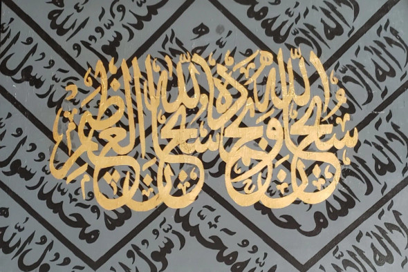 Praise & Glory (ART-17005-111540) - Handpainted Art Painting - 28in X 19in