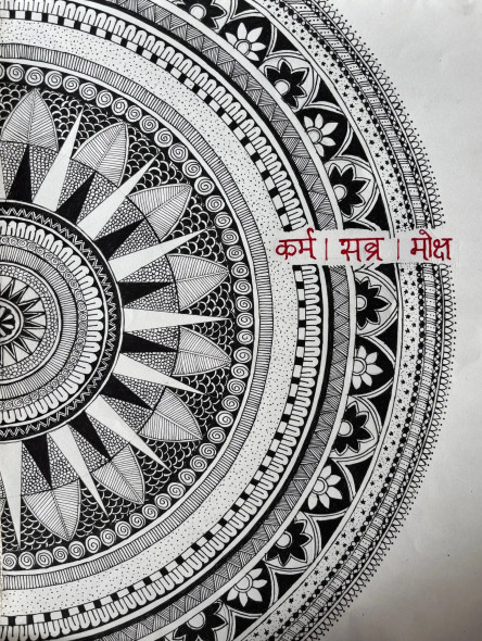 Karma | Sabr | Moksha (ART-17673-115628) - Handpainted Art Painting - 11in X 13in