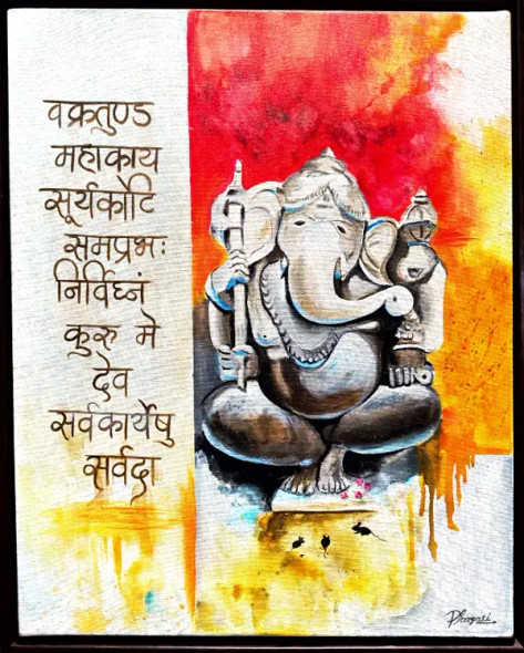 Lord Ganesha - The Remover Of Obstacles (ART-17947-117603) - Handpainted Art Painting - 15in X 25in