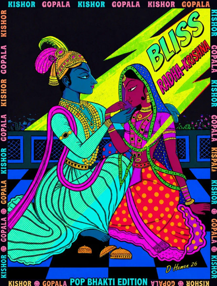 Radha-Krishna Bliss 01 (PRT-18374-122351) - Canvas Art Print - 23in X 30in