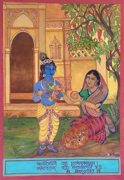 Krishna And The Fruit-vending Woman (ART-8729-123612) - Handpainted Art Painting - 12in X 16in