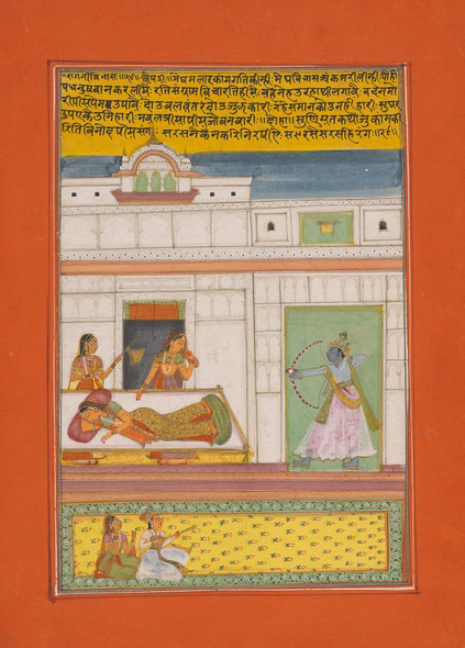 Ragini Vibhas, Page From A Jaipur Ragamala Set (PRT_7754) - Canvas Art Print - 13in X 18in