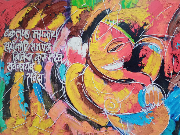 Ganesha Painting (PRT_7699_59398) - Canvas Art Print - 24in X 30in