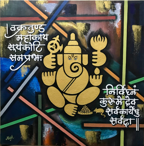 Abstract Golden Metalic Lord Ganesha (ART_325_62638) - Handpainted Art Painting - 24in X 24in