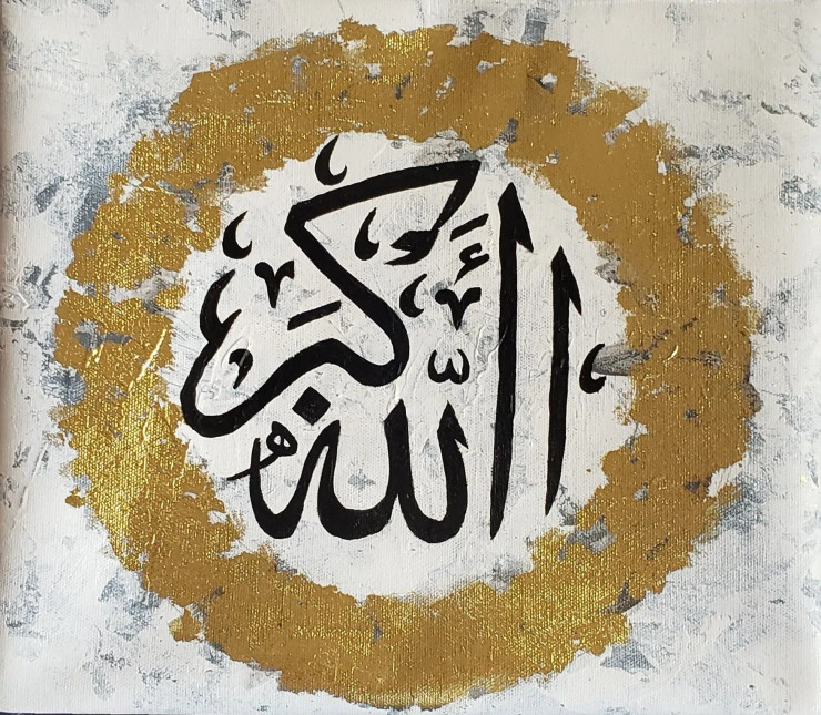 God Is The Greatest. (ART-17005-111729) - Handpainted Art Painting - 12in X 10in