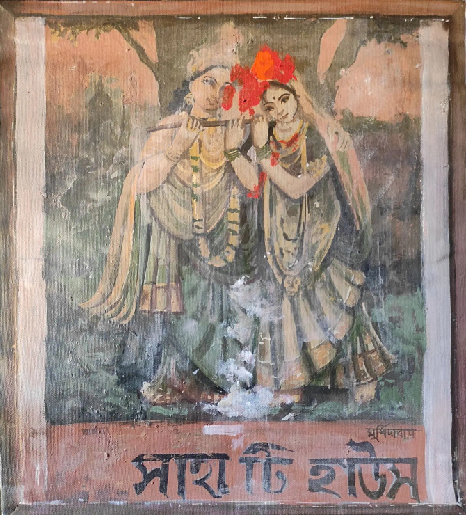 Old Photofream (ART-7901-117553) - Handpainted Art Painting - 13in X 14in
