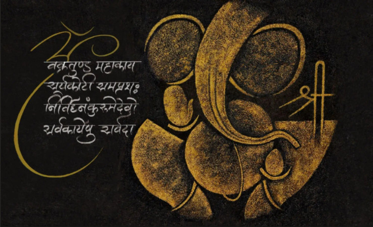 Entryway Ganesha With Shlok (ART-5557-118241) - Handpainted Art Painting - 38in X 24in